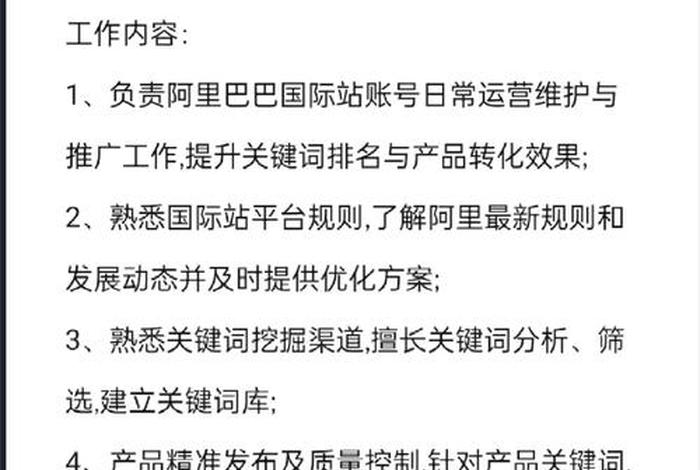 电商新媒体有什么职位（电商新媒体有什么职位吗）