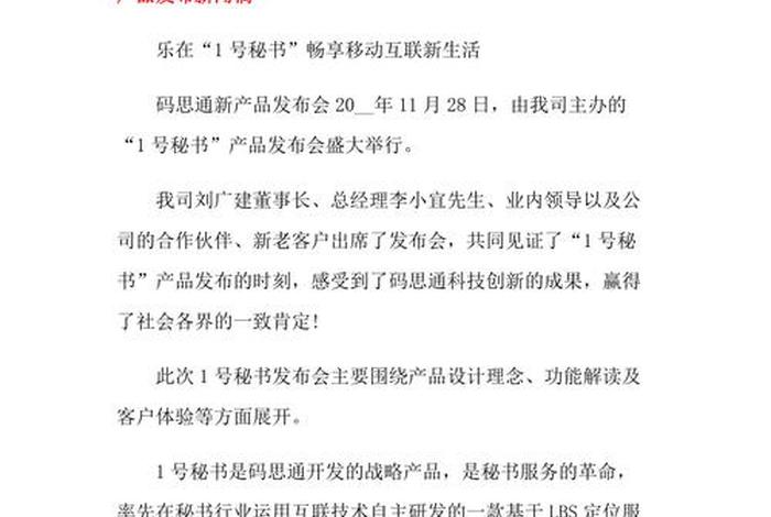 关于电商的新闻,关于电商的新闻短篇 关于电商的新闻,关于电商的新闻短篇