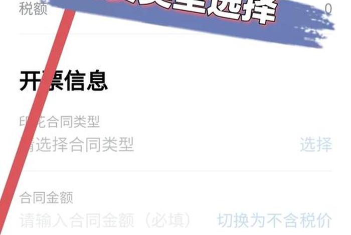 电商怎么开电商服务，电商怎么开电商服务费发票