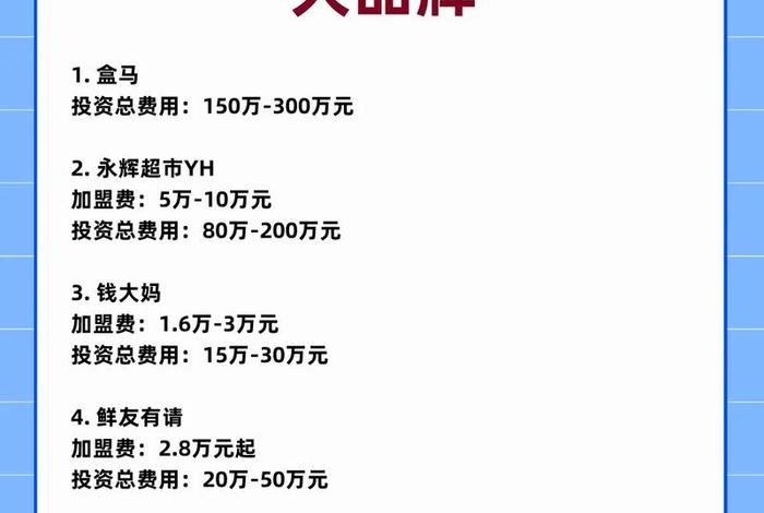 全国前十名生鲜电商平台、全国前十名生鲜电商平台排名 全国前十名生鲜电商平台、全国前十名生鲜电商平台排名