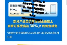 walmart跨境电商平台图片（跨境电商walmart好做吗）