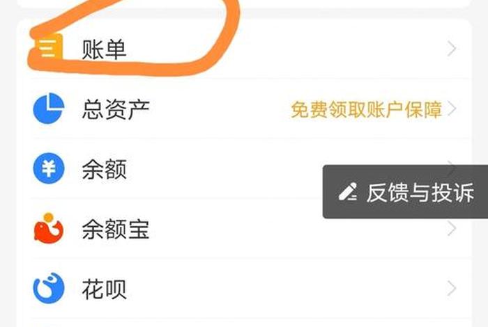 抖音直播电商会员怎么取消；抖音直播电商会员怎么取消自动续费