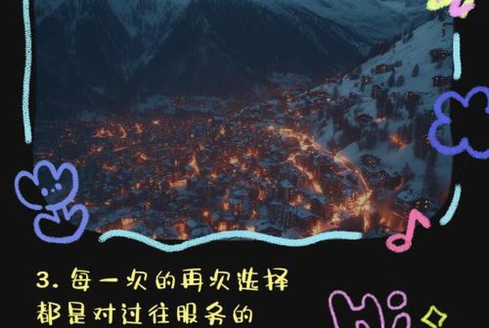 转转电商个人简介、转转电商个人简介文案 转转电商个人简介、转转电商个人简介文案