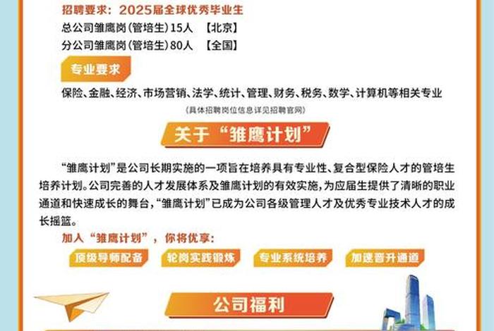 宝尊电商官网招聘,宝尊电商官网招聘电话 宝尊电商官网招聘,宝尊电商官网招聘电话