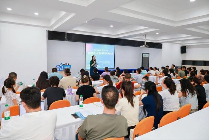 电商网红培训 - 电商网红培训学校