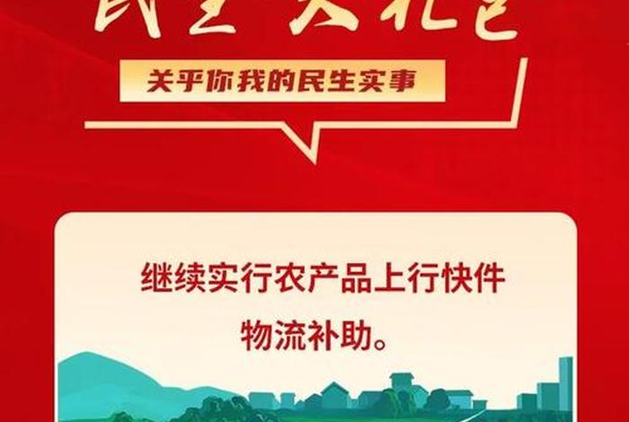 民生电商是什么 民生电商是做什么的 民生电商是什么 民生电商是做什么的