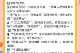 2025最旺的电商公司名称、2025最旺的电商公司名称大全图片