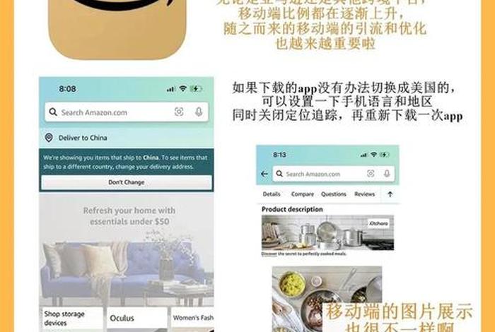 跨境电商app下载和使用(跨境电商app下载和使用方法) 跨境电商app下载和使用(跨境电商app下载和使用方法)