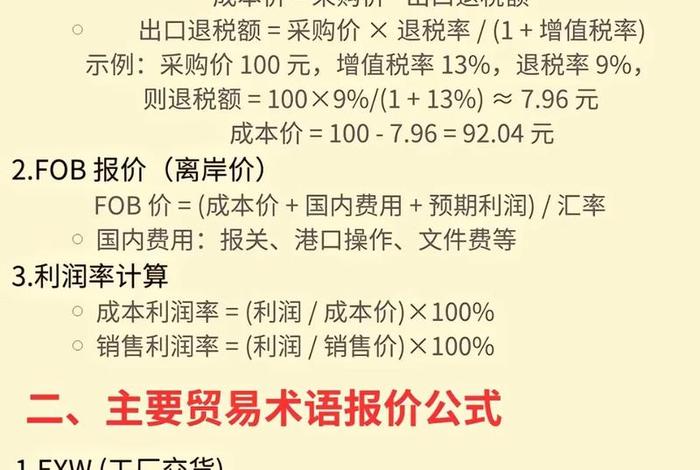 跨境电商产品定价要考虑汇率吗,跨境电商产品定价要考虑汇率吗为什么 跨境电商产品定价要考虑汇率吗,跨境电商产品定价要考虑汇率吗为什么