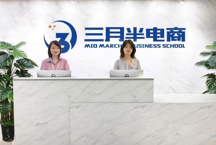 深圳电商平台有哪些 - 深圳电商平台有哪些公司