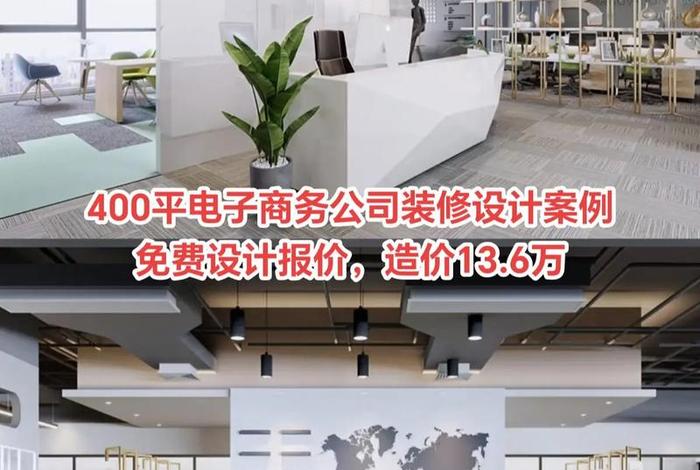 电商装修风格 电商装修风格图片 电商装修风格 电商装修风格图片