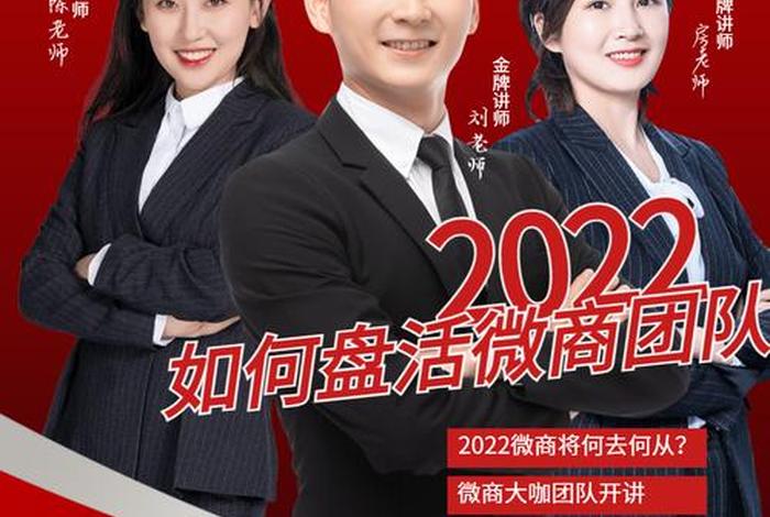 电商老中医、老中医微商团队 电商老中医、老中医微商团队