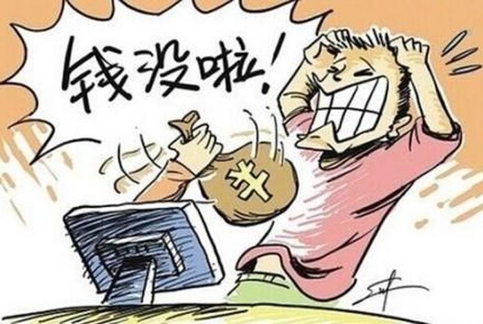 刘某电商,张某在电子商务平台 刘某电商,张某在电子商务平台