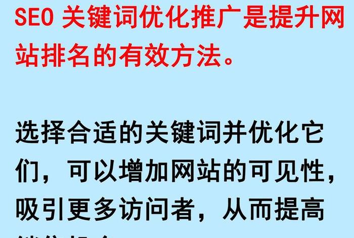seo是什么意思啊电商、seo是什么意思啊电商平台