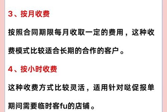 电商外包公司怎么找客户合作、电商外包公司怎么找客户合作的 电商外包公司怎么找客户合作、电商外包公司怎么找客户合作的