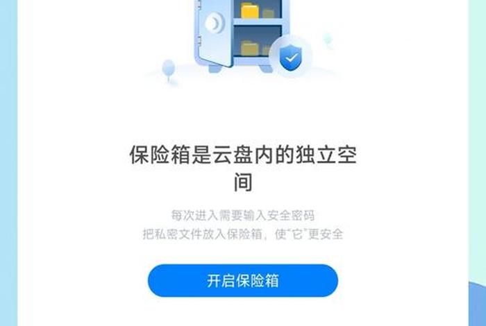 知乎电商最安全软件；知乎电商最安全软件是哪个