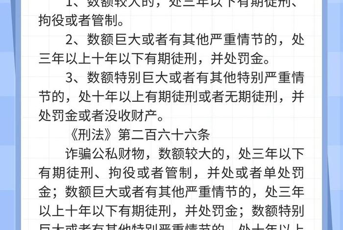 电商犯罪会判刑多少年 - 电商犯罪会判刑多少年以上 电商犯罪会判刑多少年 - 电商犯罪会判刑多少年以上