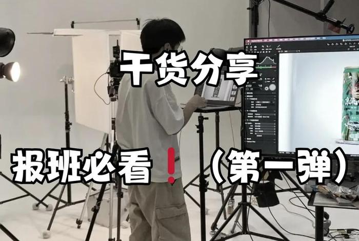 电商运营培训(电商运营培训班有用吗) 电商运营培训(电商运营培训班有用吗)