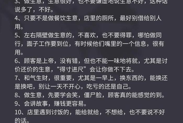 什么生意属于火的生意;什么生意属于火的生意? 什么生意属于火的生意;什么生意属于火的生意?