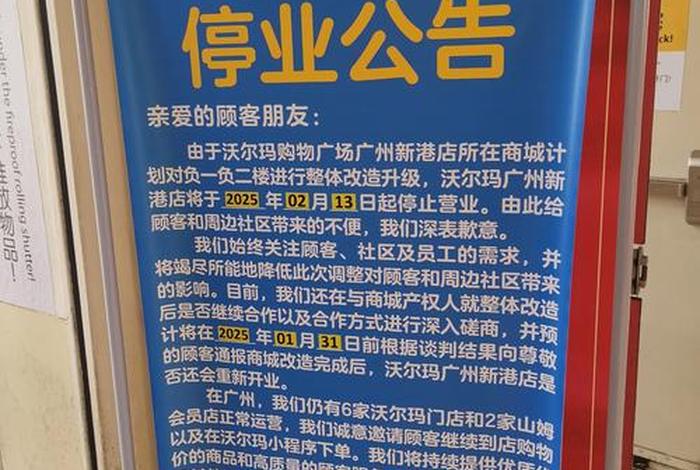 有哪些生鲜平台倒闭(有哪些生鲜平台倒闭了) 有哪些生鲜平台倒闭(有哪些生鲜平台倒闭了)