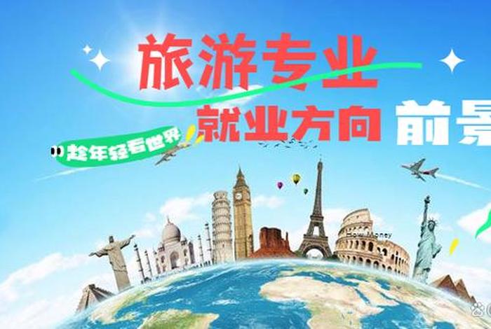 旅游电商工作内容,旅游电商工作内容怎么写 旅游电商工作内容,旅游电商工作内容怎么写