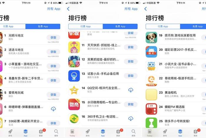 商店应用商城；商店应用商城在哪