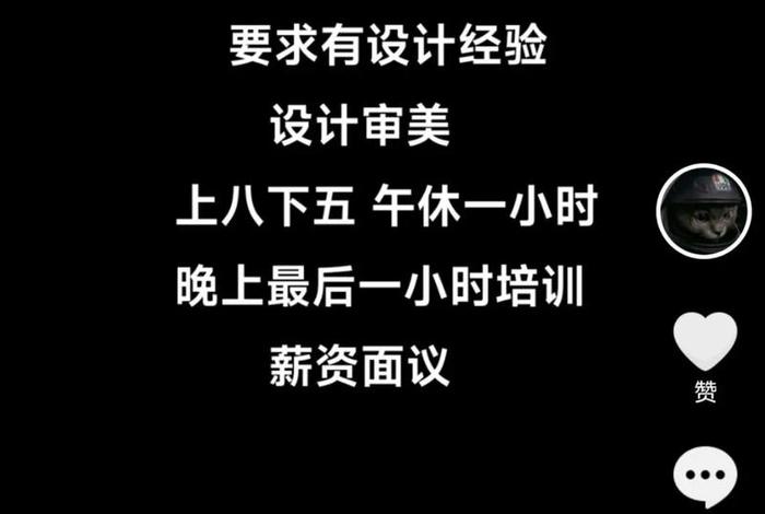 电商美工招聘可靠吗;电商美工招聘可靠吗现在 电商美工招聘可靠吗;电商美工招聘可靠吗现在
