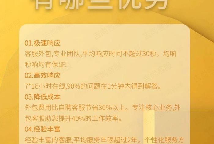 电商外包运营收费，电商外包运营收费标准