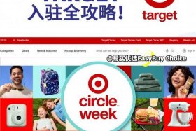 target 注册；target官网注册