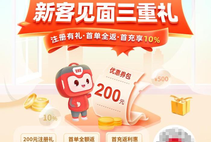 鲁班电商平台登录(鲁班电商平台登录入口官网) 鲁班电商平台登录(鲁班电商平台登录入口官网)