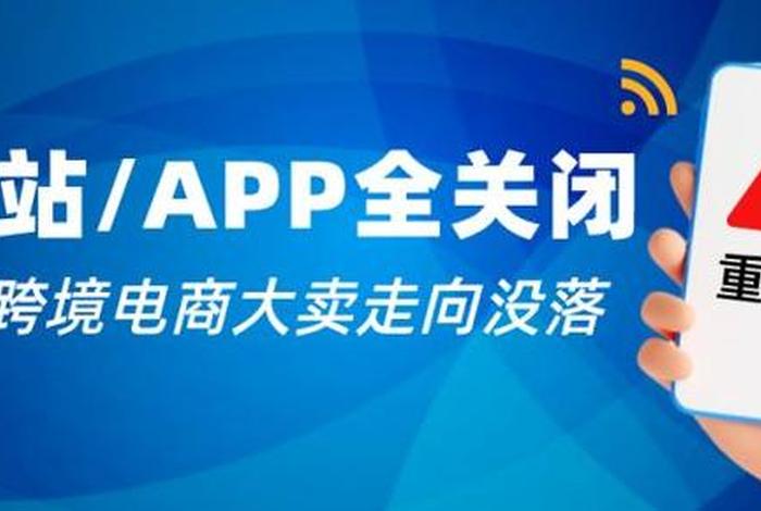 辉煌电商平台官网,辉煌电商平台官网下载 辉煌电商平台官网,辉煌电商平台官网下载