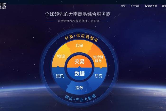 钢银电商平台一吨赚多少钱(钢银电商平台一吨赚多少钱啊) 钢银电商平台一吨赚多少钱(钢银电商平台一吨赚多少钱啊)