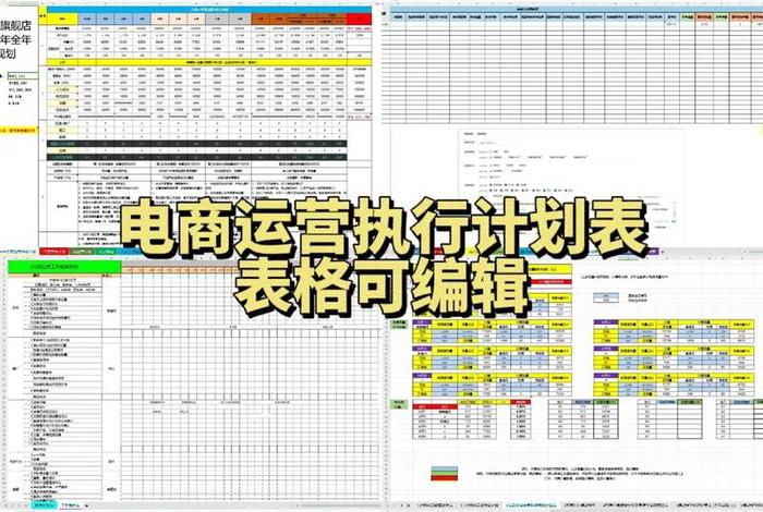 电商创业园区 - 电商创业园区运营方案