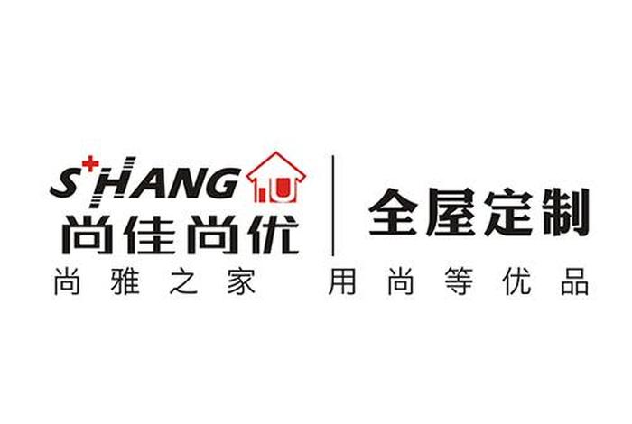 尚佳跨境电商 - 尚佳跨境电商官网 尚佳跨境电商 - 尚佳跨境电商官网