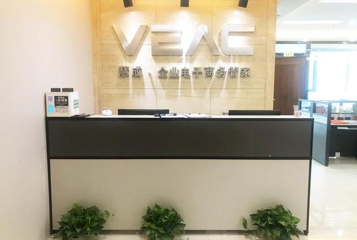 电商有限公司 广州市依果电商有限公司 电商有限公司 广州市依果电商有限公司