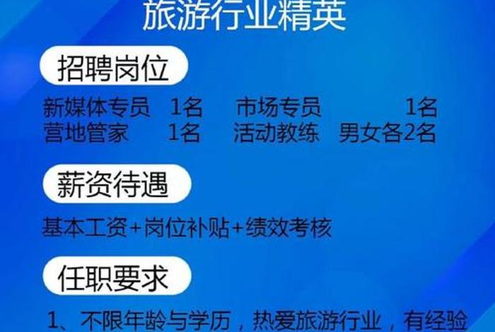 宁波电商招聘最新信息 宁波电商运营招聘 宁波电商招聘最新信息 宁波电商运营招聘