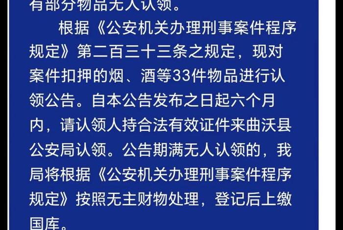 山西电商平台的法律依据,关于电商平台的法律 山西电商平台的法律依据,关于电商平台的法律