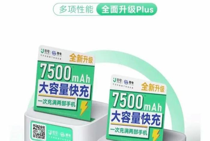 小电代理商用的啥app;小电代理需要多少钱 小电代理商用的啥app;小电代理需要多少钱