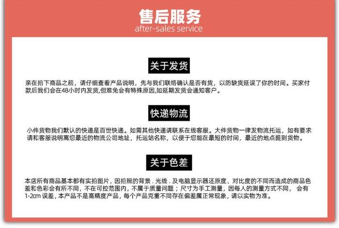 跨境电商售后服务包括哪些内容、跨境电商售后服务包括哪些内容呢