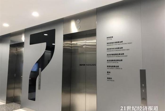 南极电商股份有限公司地址 - 南极电子商务有限公司 南极电商股份有限公司地址 - 南极电子商务有限公司