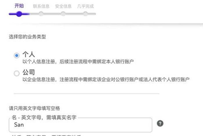 电商创业园 英文翻译 电商创业园 英文翻译是什么