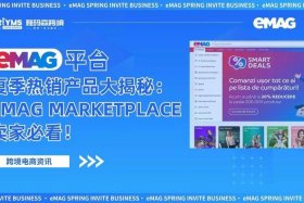 dealshaker国际电商平台、cgemall国际电商平台