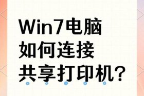 共享电脑一台可以看见另一台,另一台看不见（共享电脑一台可以看见另一台,另