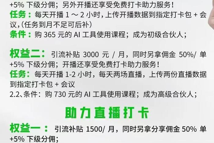 想兼职做电商怎么入手;想兼职做电商怎么入手工作 想兼职做电商怎么入手;想兼职做电商怎么入手工作