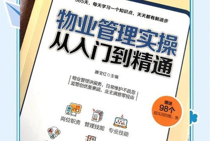 商管公司和物业公司的区别 商管公司和物业公司的区别在哪 商管公司和物业公司的区别 商管公司和物业公司的区别在哪