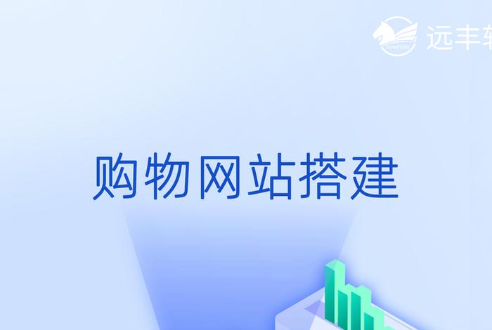 shopping购物平台;shopping 平台 shopping购物平台;shopping 平台