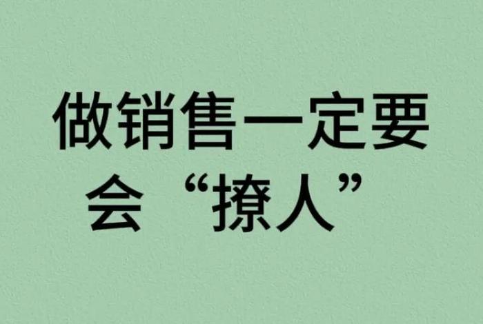 电商销售是什么、电商销售是干什么的 电商销售是什么、电商销售是干什么的