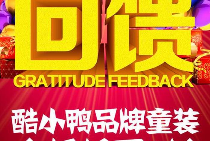 童装电商公司的企业文化 - 童装品牌企业文化宣传语 童装电商公司的企业文化 - 童装品牌企业文化宣传语