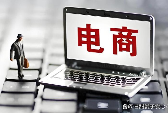 跨境电商挣钱容易吗 跨境电商挣钱容易吗现在