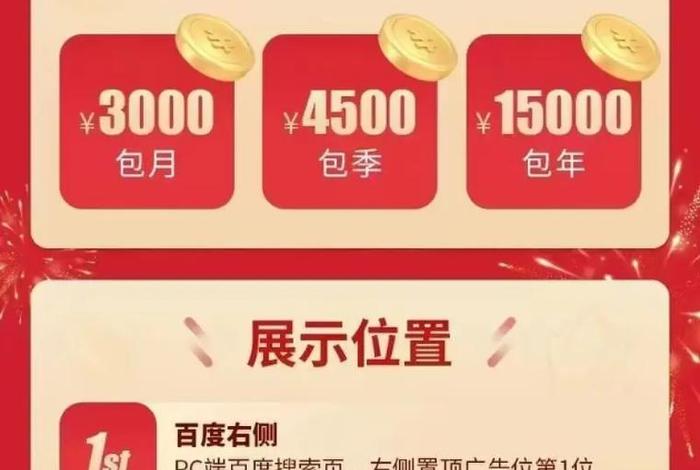 电商cpt什么意思;电商cpf是什么意思 电商cpt什么意思;电商cpf是什么意思